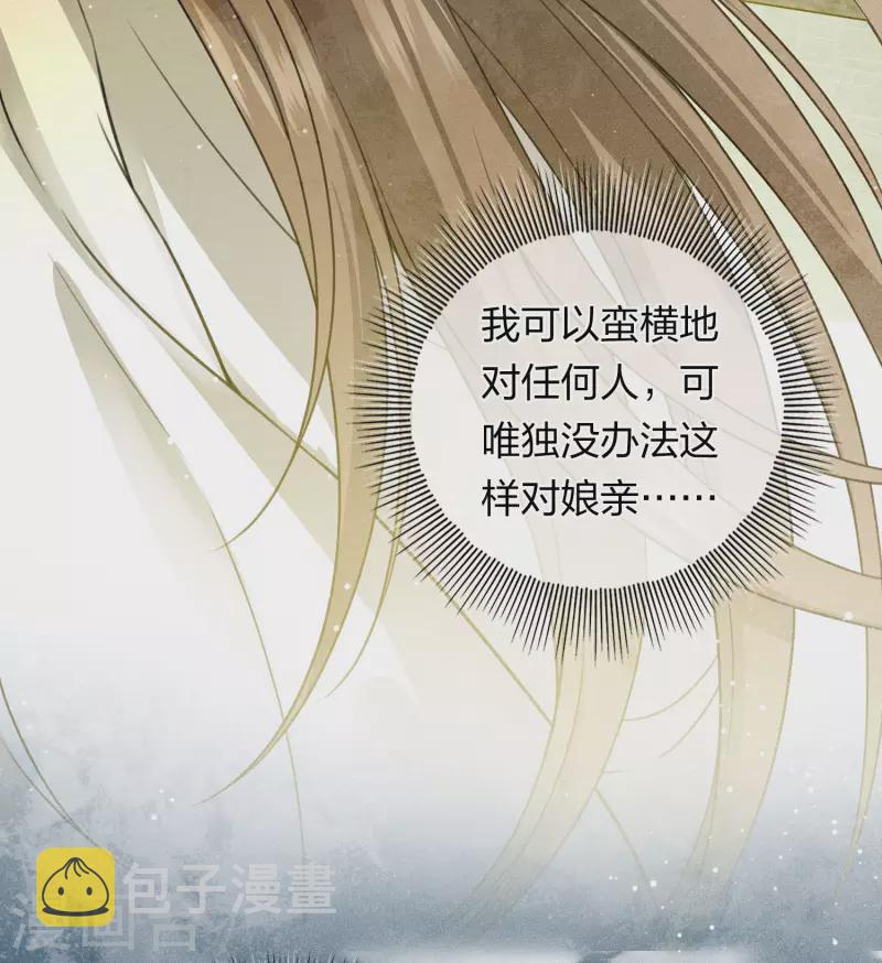 第130话 交易14