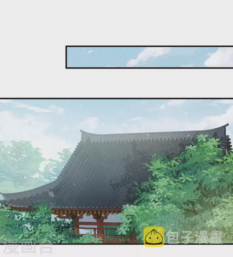第85话 决心29