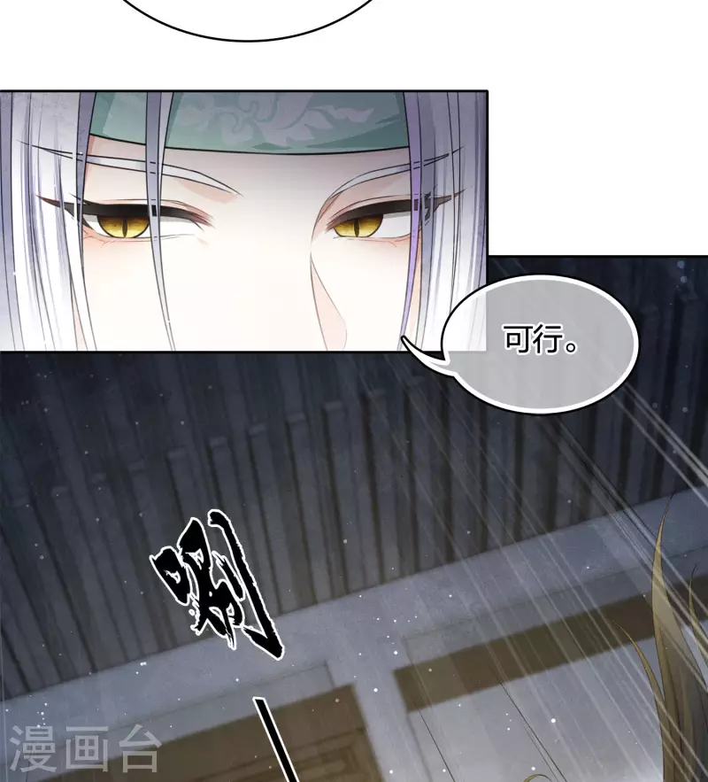 第34话 出手28