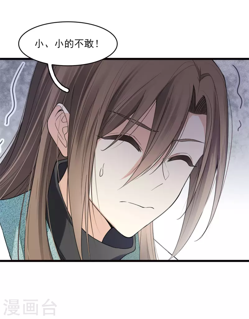 番外4 身份10