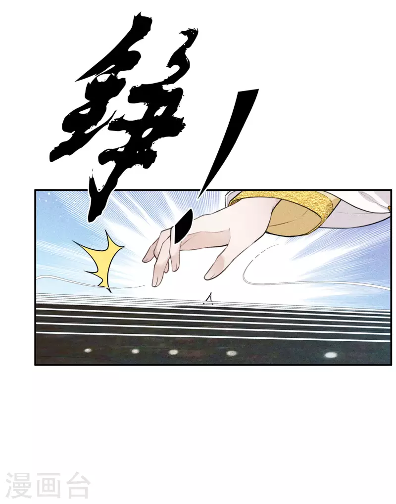 第92话 和鸣13