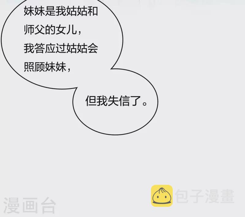 第49话 饮酌30