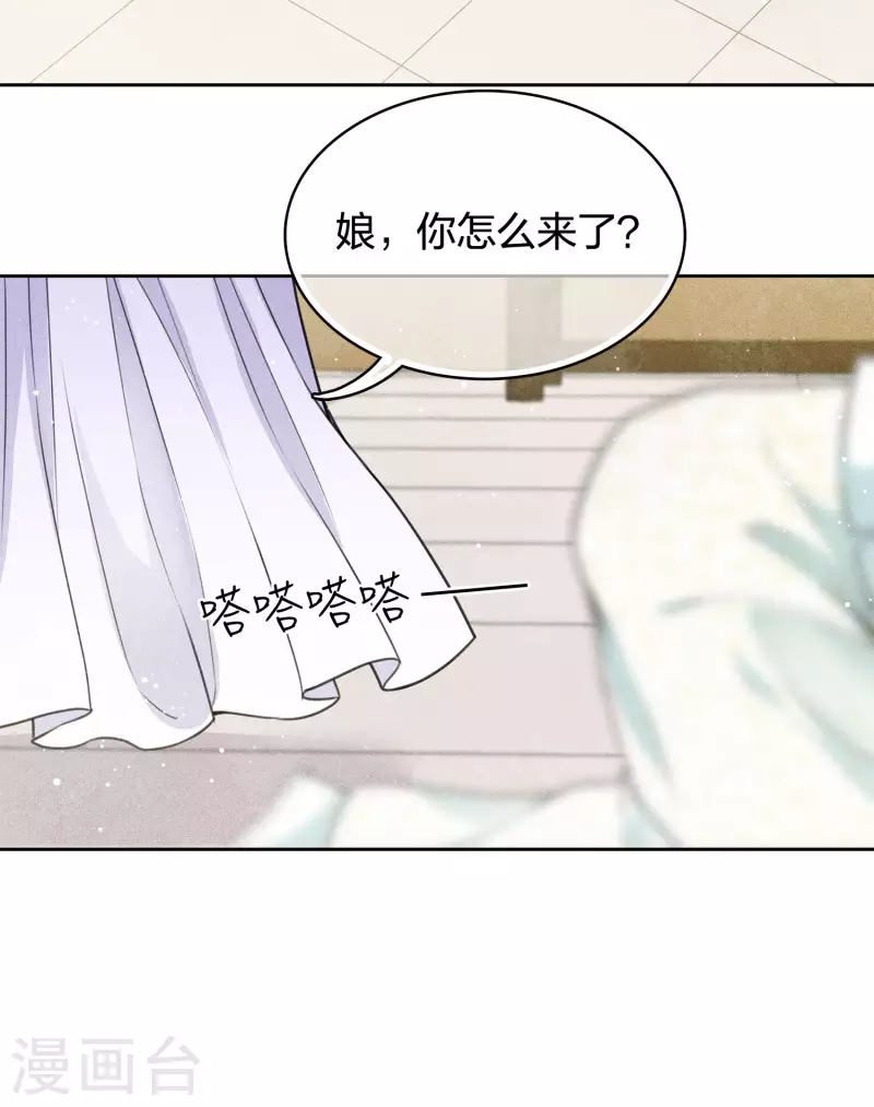 第76话 冲突34