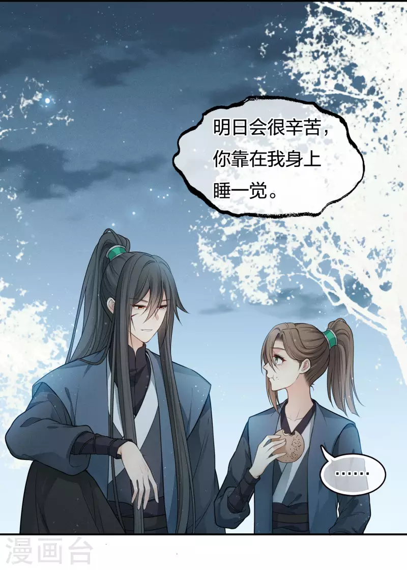 第64话 夜路20