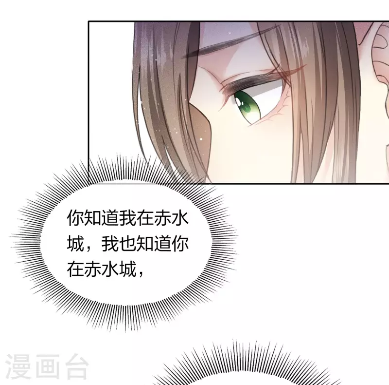 第99话 倒影6