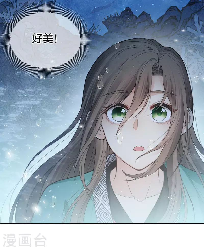 第59话 入海16