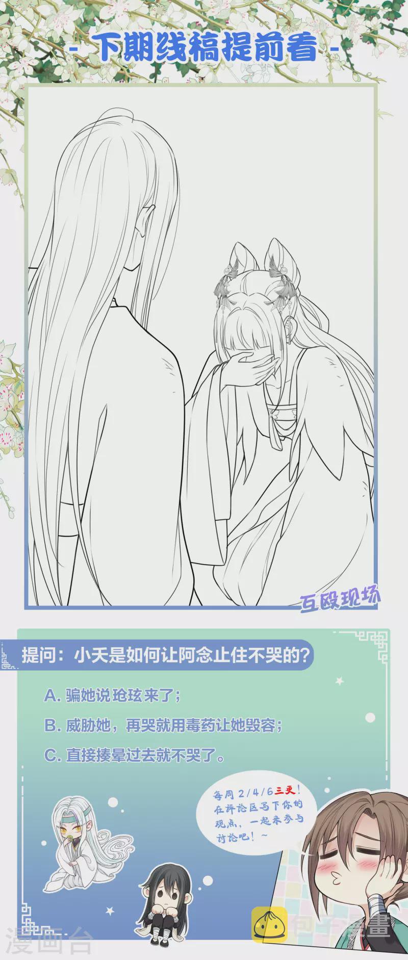 第142话 拳脚30