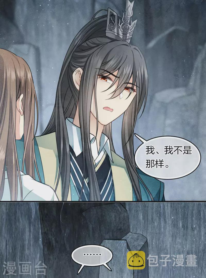 第139话 渴望17