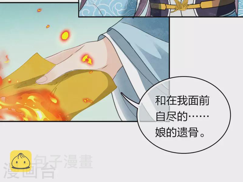 第160话 祭拜15