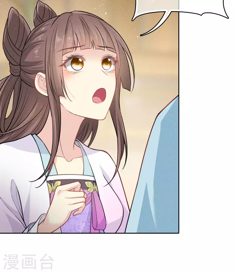 第117话 抵触10