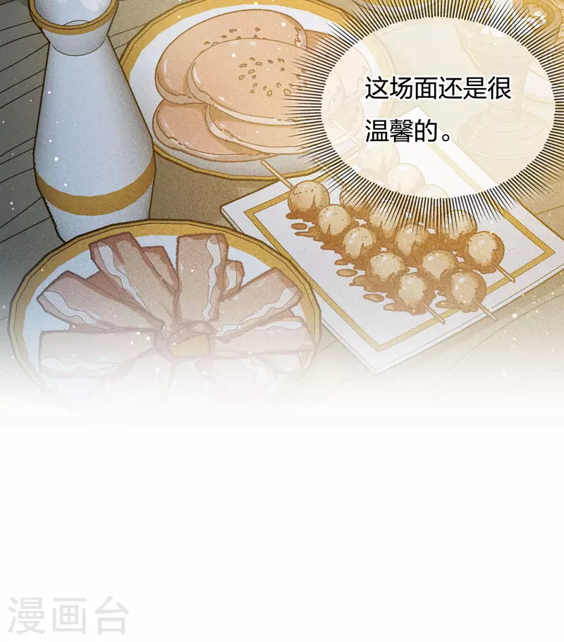 第20话 哥哥12