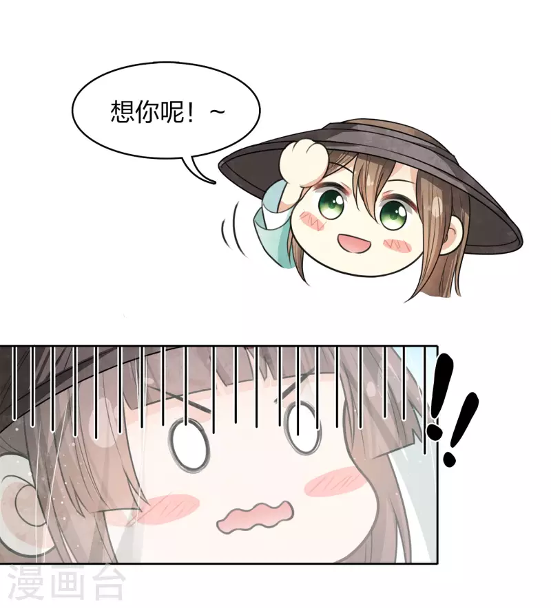 第103话 意外13