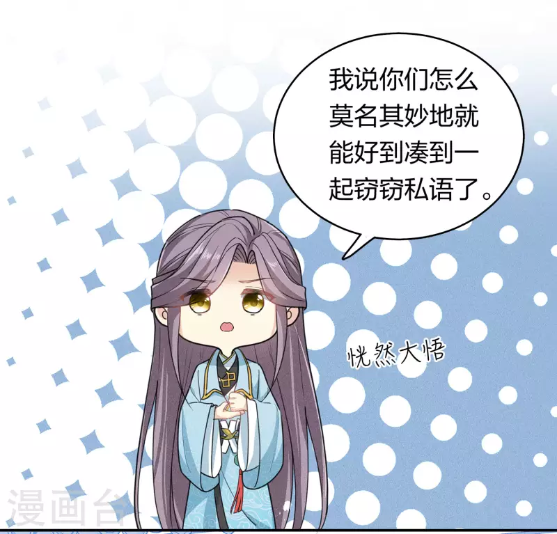 第115话 失聪18