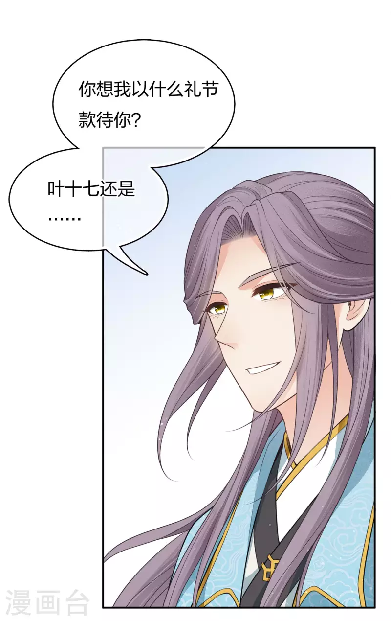 第70话 弃逃10
