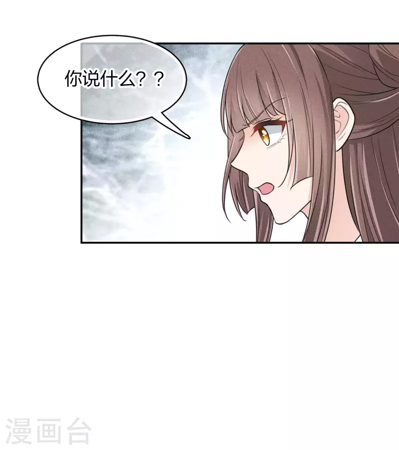 第89话 中原25
