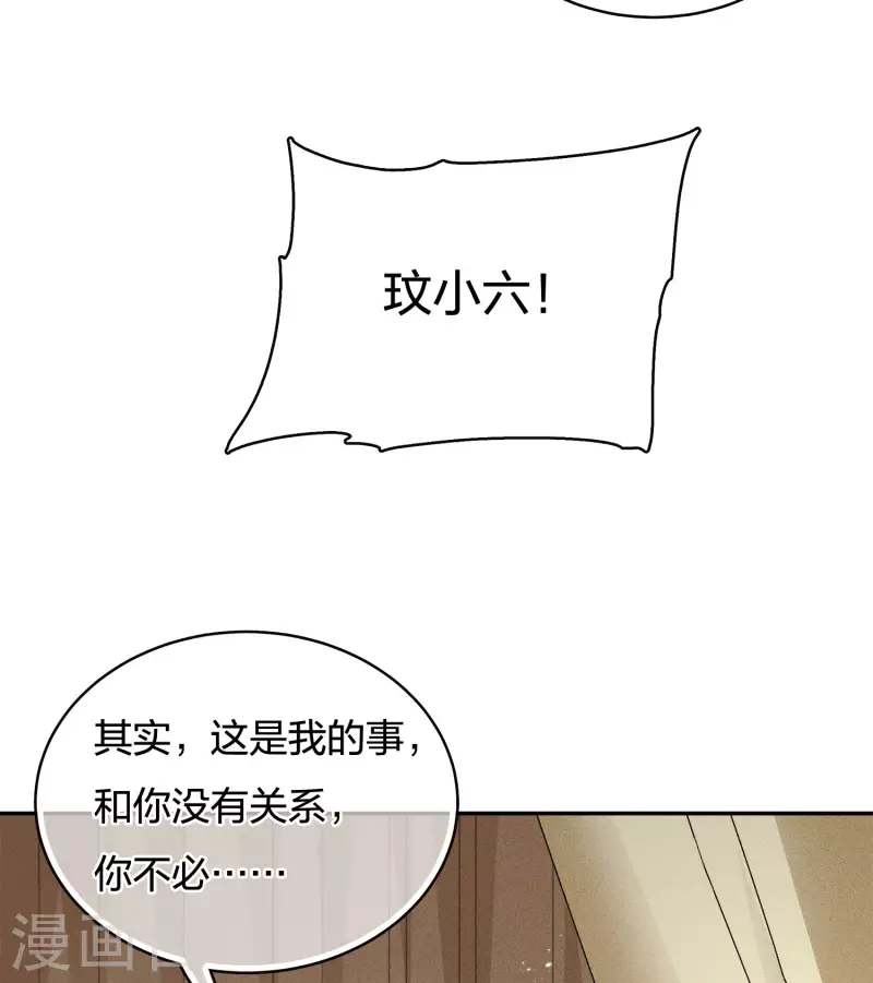 第56话 求药9