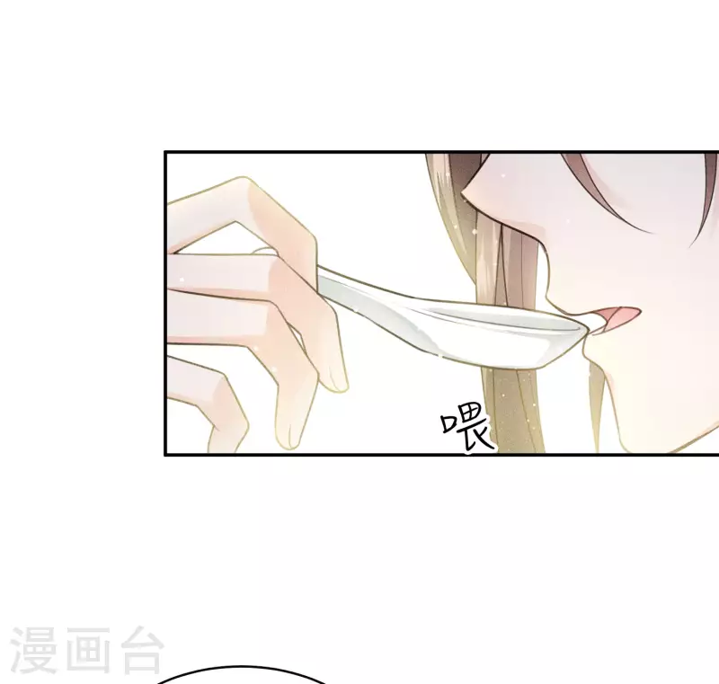 第79话 王姬15