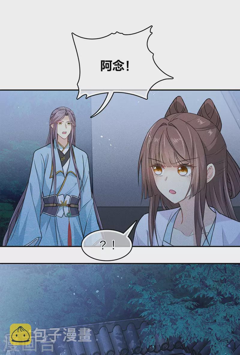 第119话 狭路14