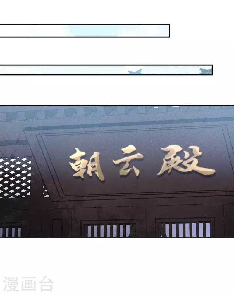 第165话 利用16