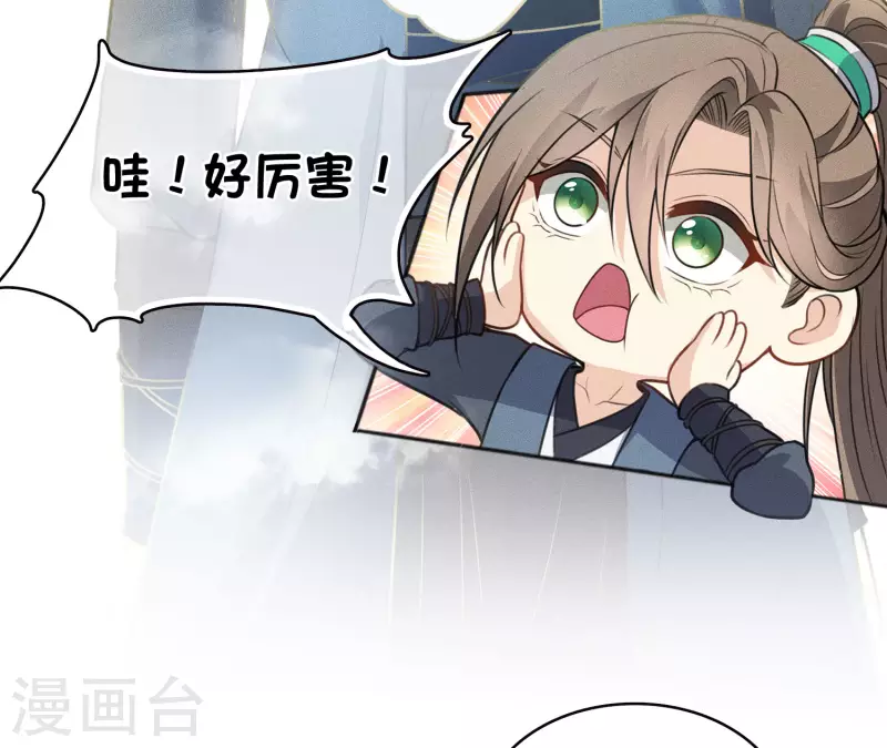 第63话 出逃13