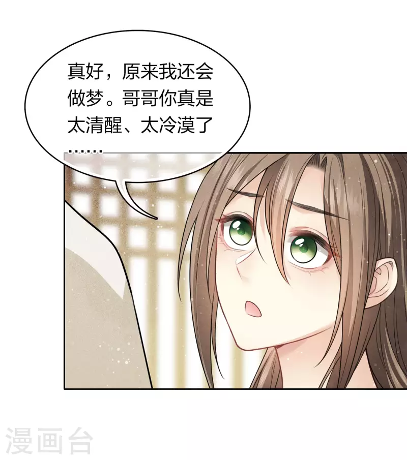 第104话 踏歌11