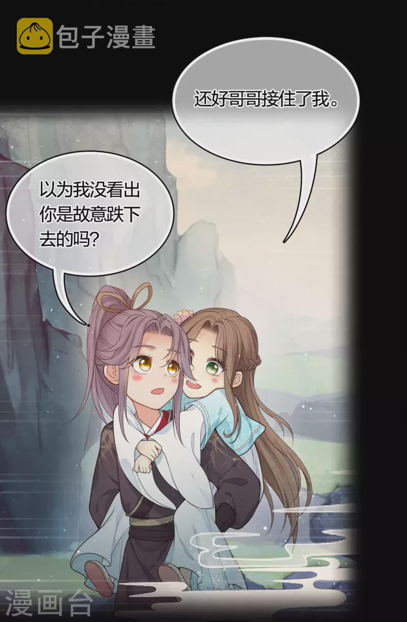 第39话 梦回10