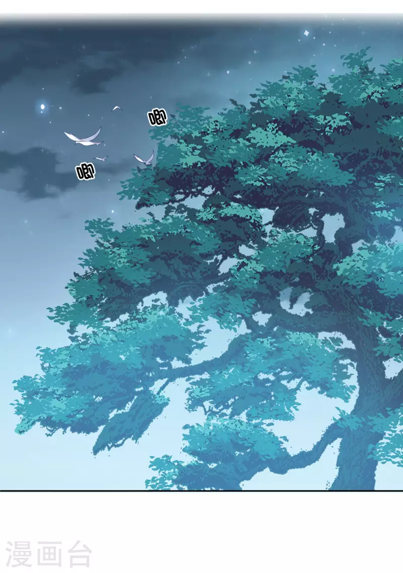 第41话 蛊虫24