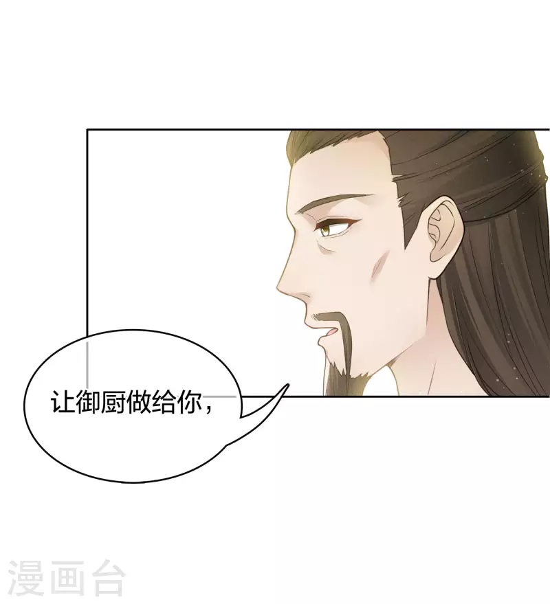 第72话 君王26