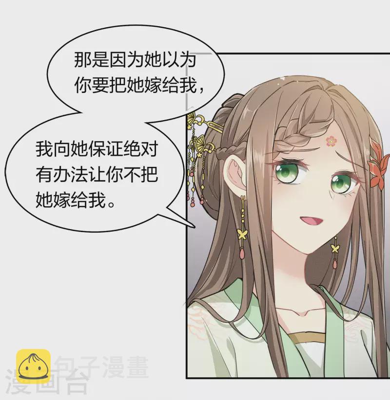 第115话 失聪17