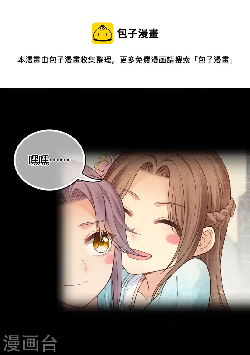 第39话 梦回11