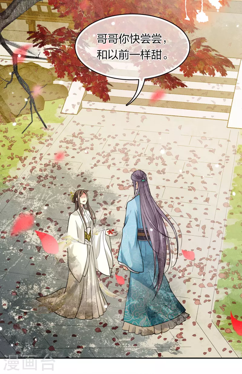 第157话 故居17