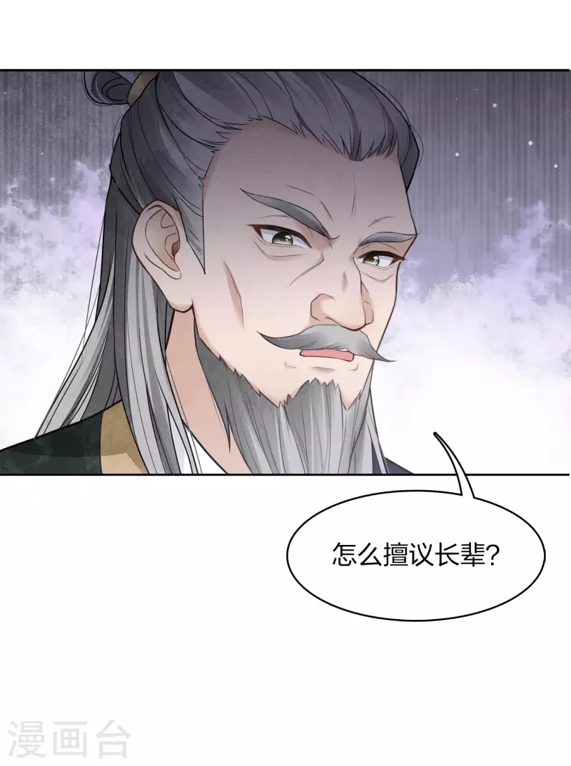 第158话 遗物24