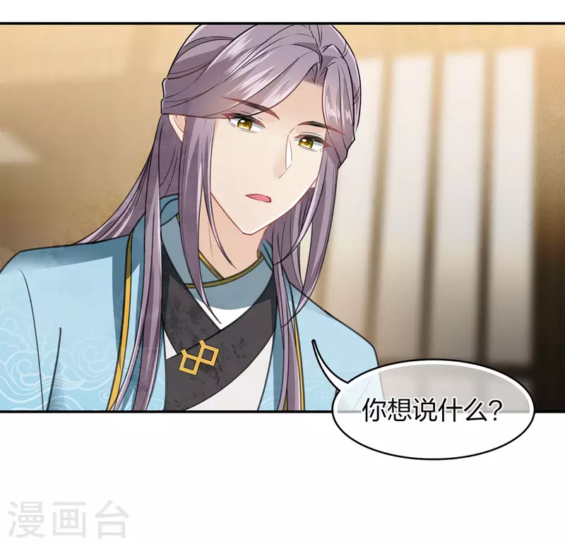 第166话 宴请20