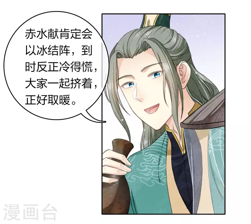 第100话 观赛22