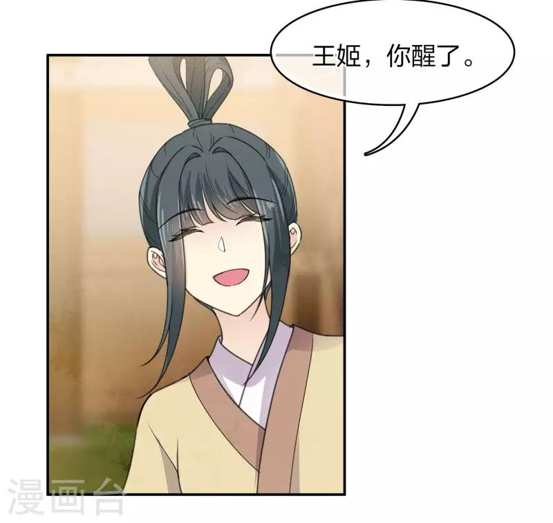 第157话 故居33