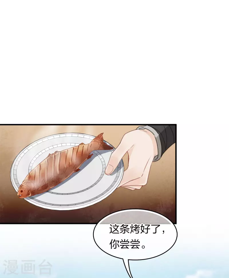 第151话 鱼怪15