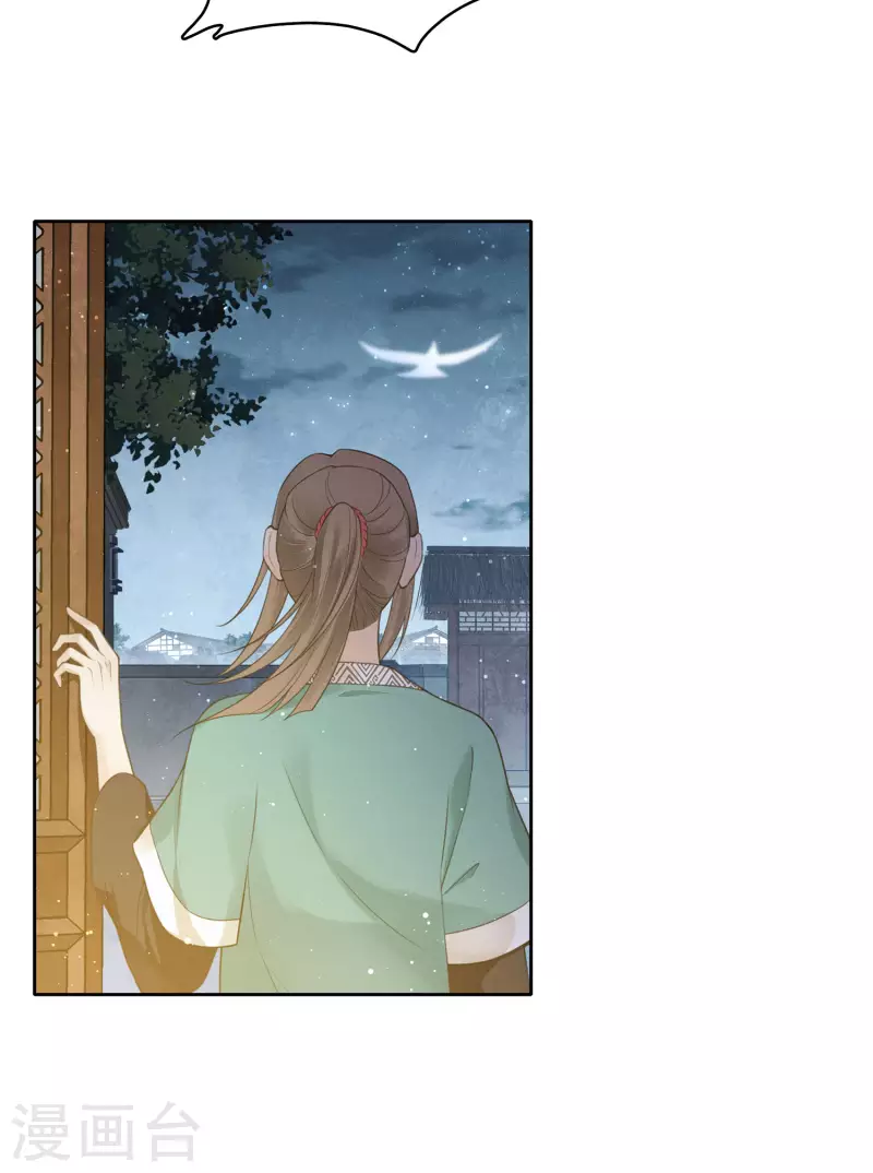 第34话 出手32