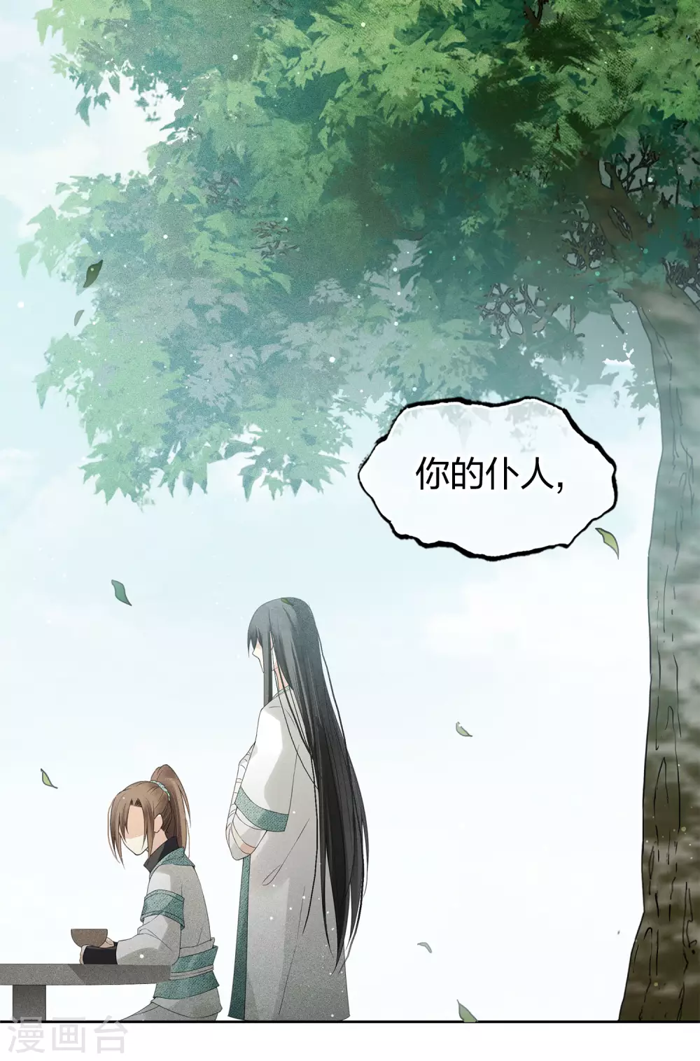 第5话 叶十七111
