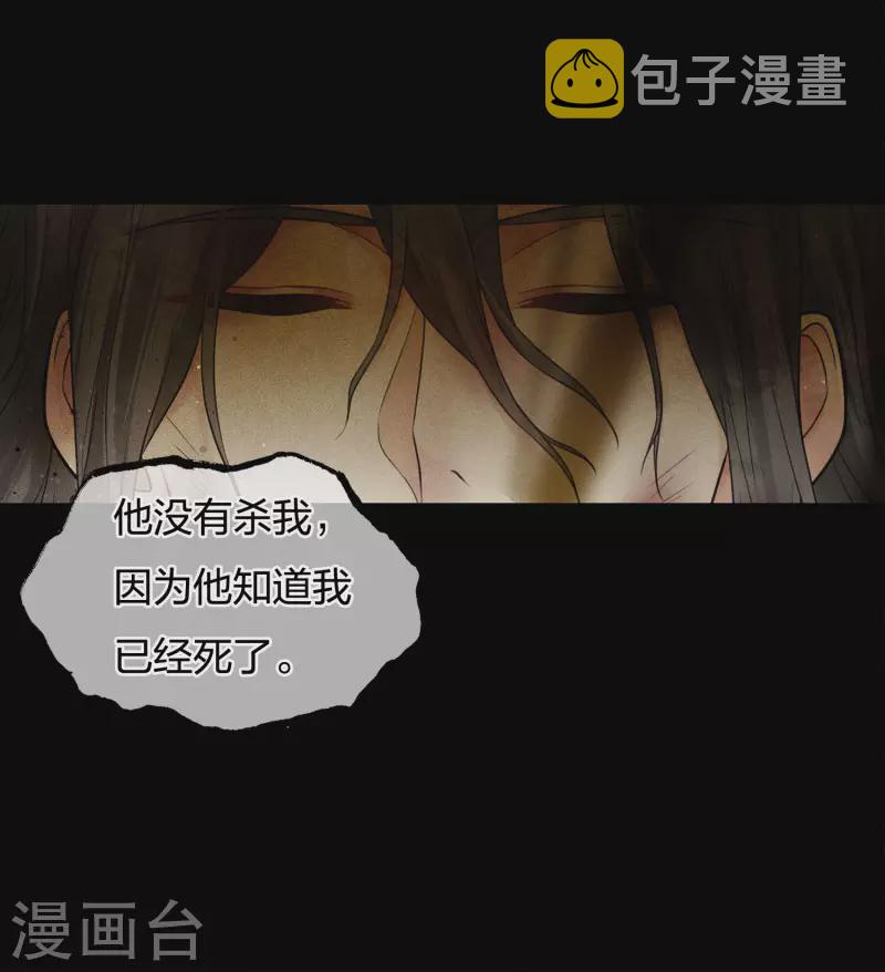 第67话 心声24