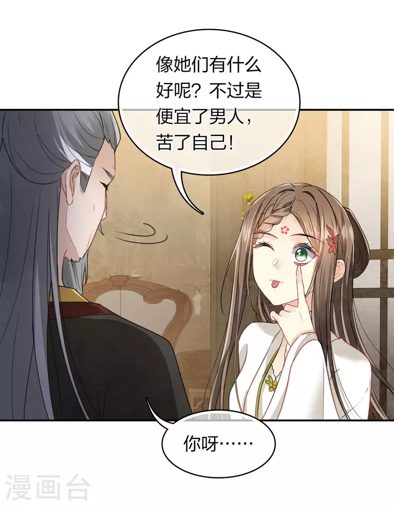 第159话 敬爱4