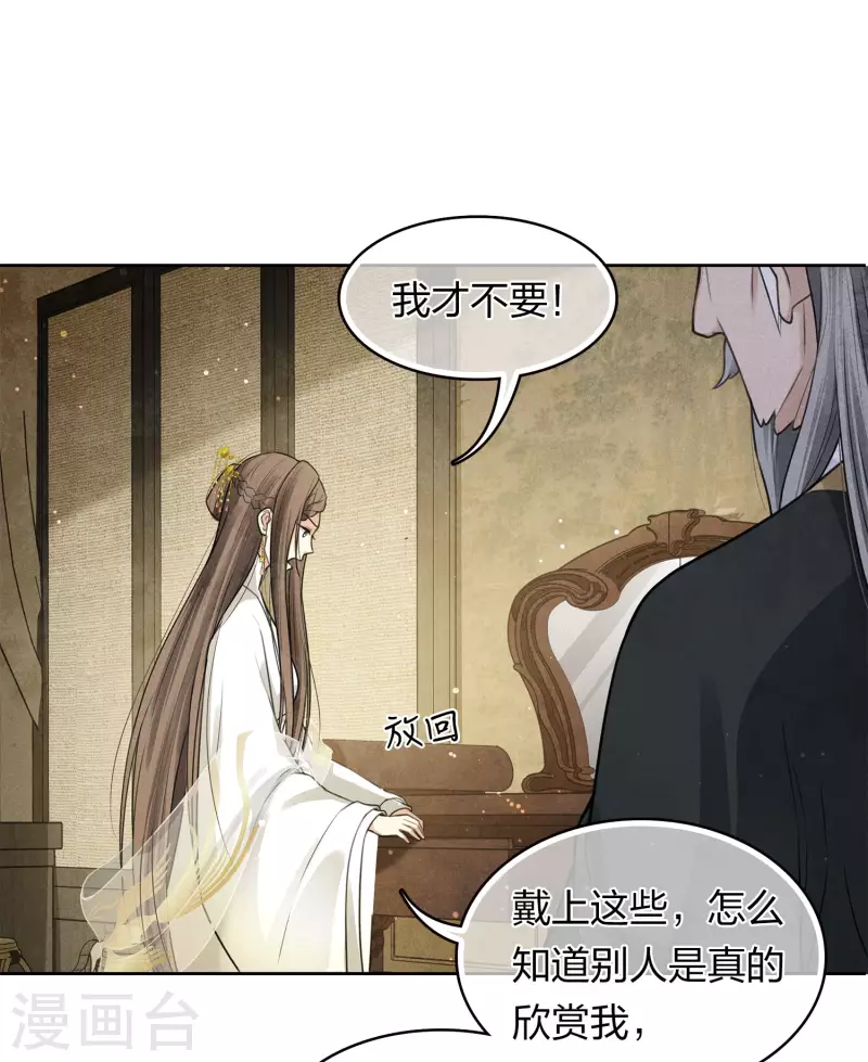 第158话 遗物20
