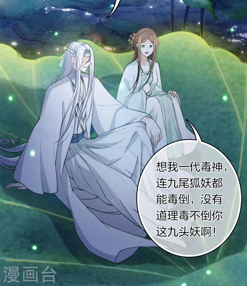 第134话 姐姐8