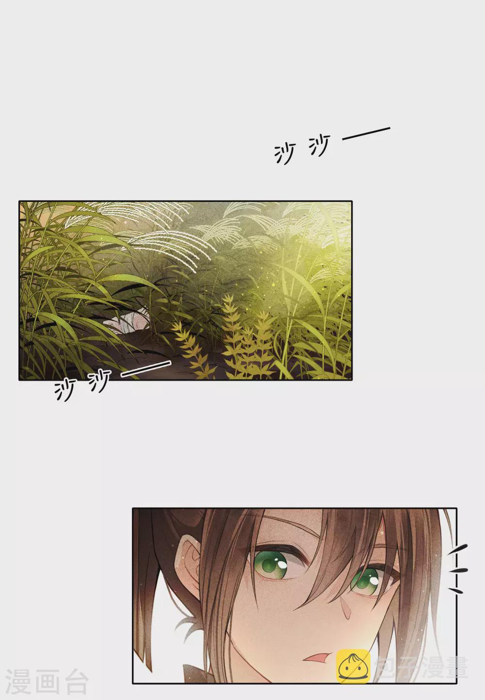 第1话1 医师玟小六39