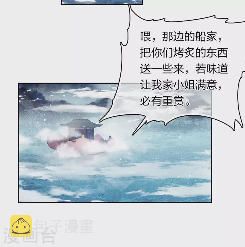 第92话 和鸣17