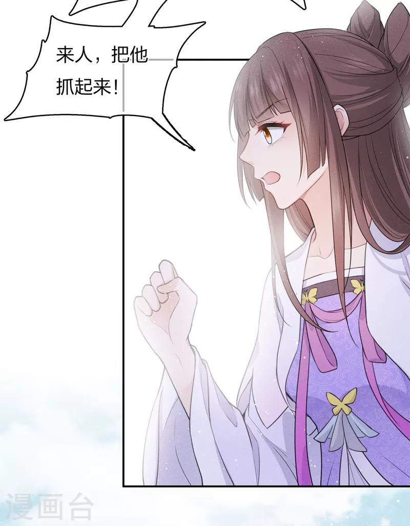 第76话 冲突5