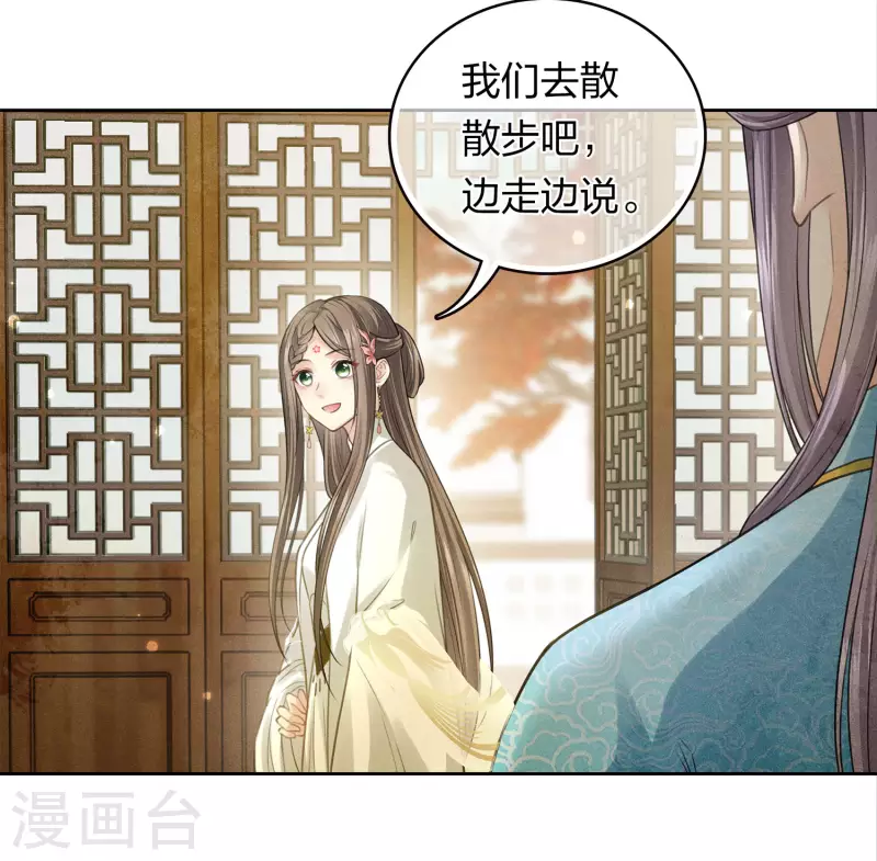 第164话 萤火14