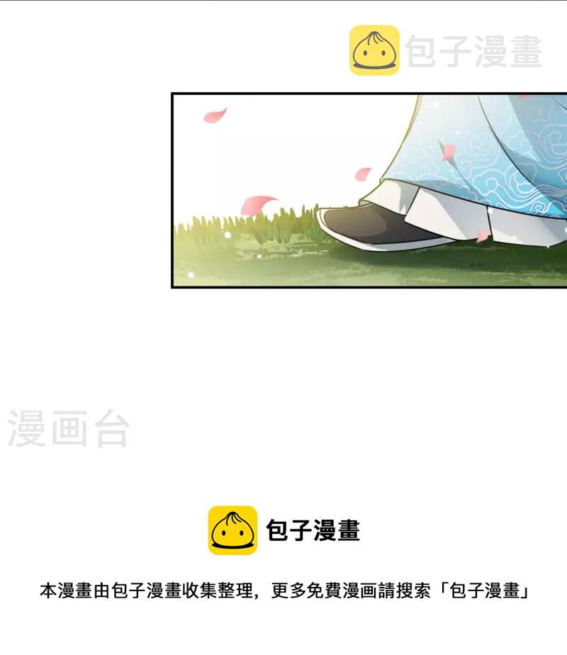 第113话 离山16