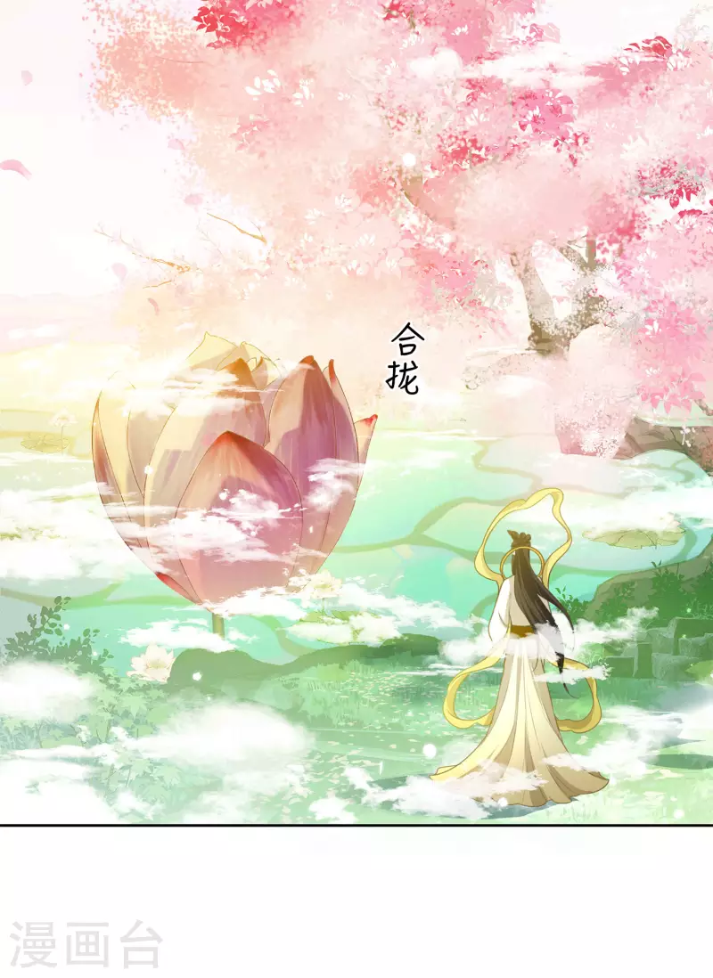 第111话 真容22