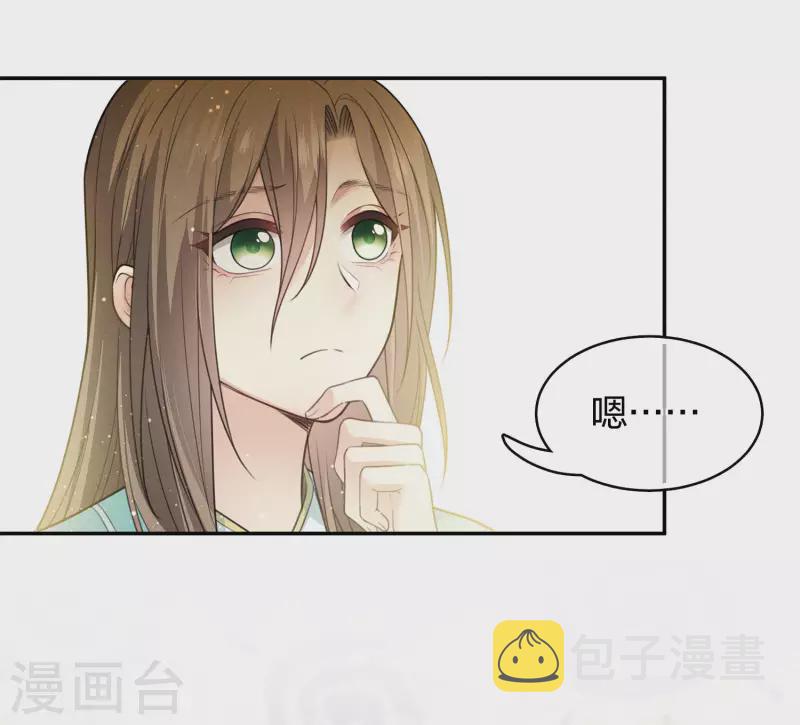 第74话 浮生19