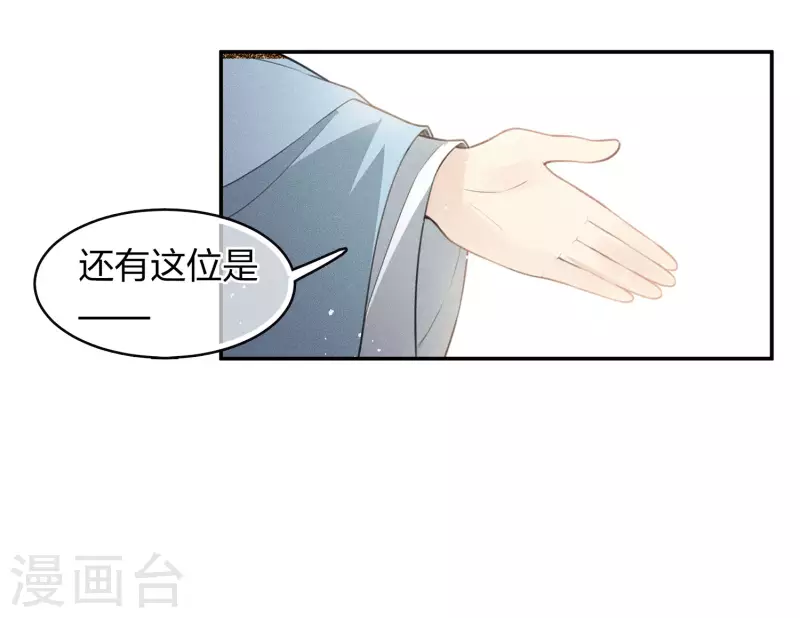 第100话 观赛8